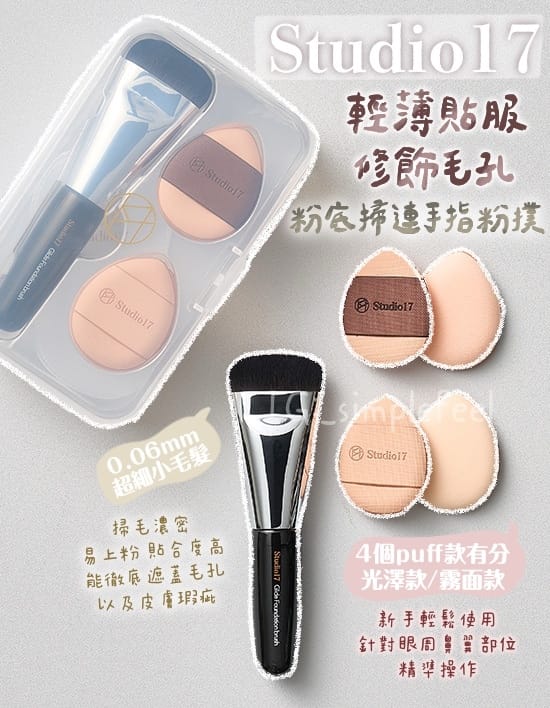 今年会官方网站 古力米尔美妆用品套盒